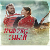 Timro Yaad Aayo