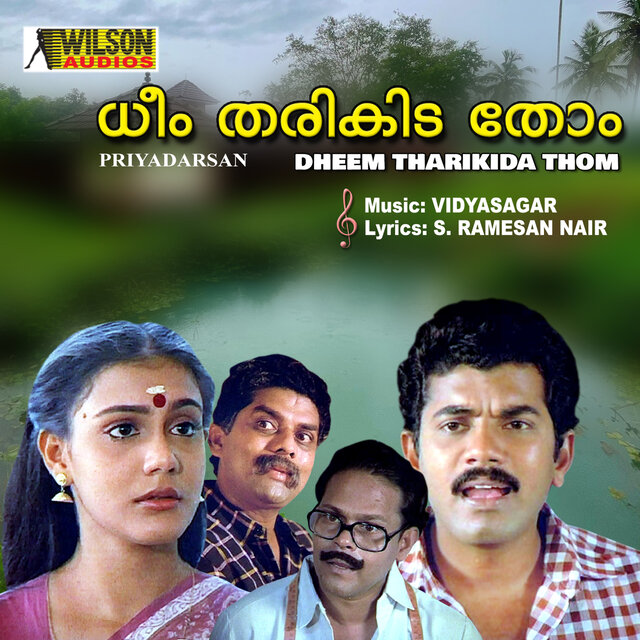 Dheem Tharikida Thom (Original Motion Picture Soundtrack)