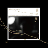 Zi Ji