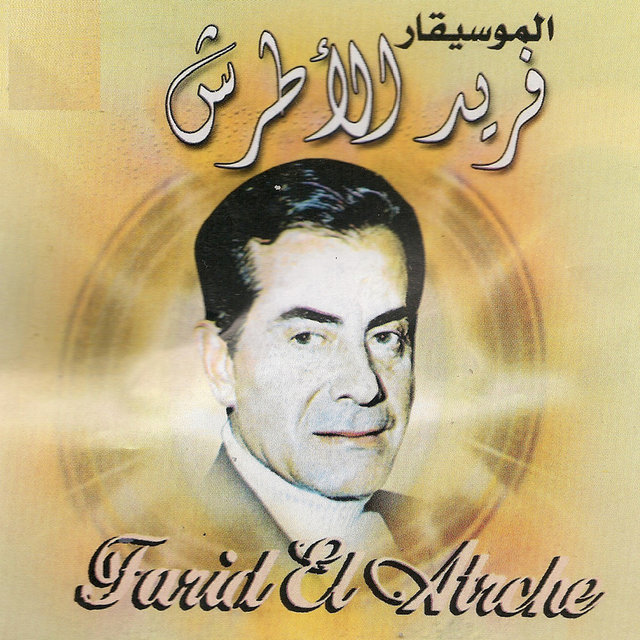Addi errabi