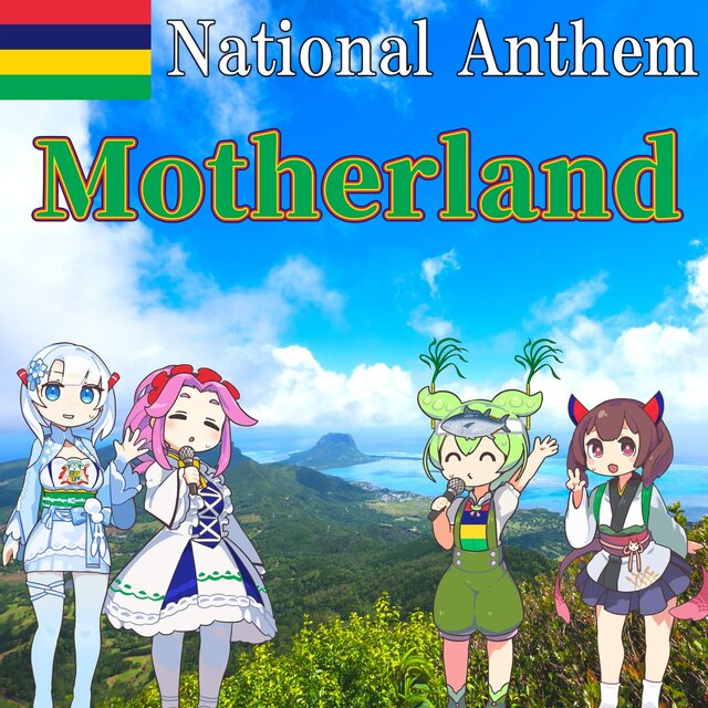 Mauritius National Anthem 