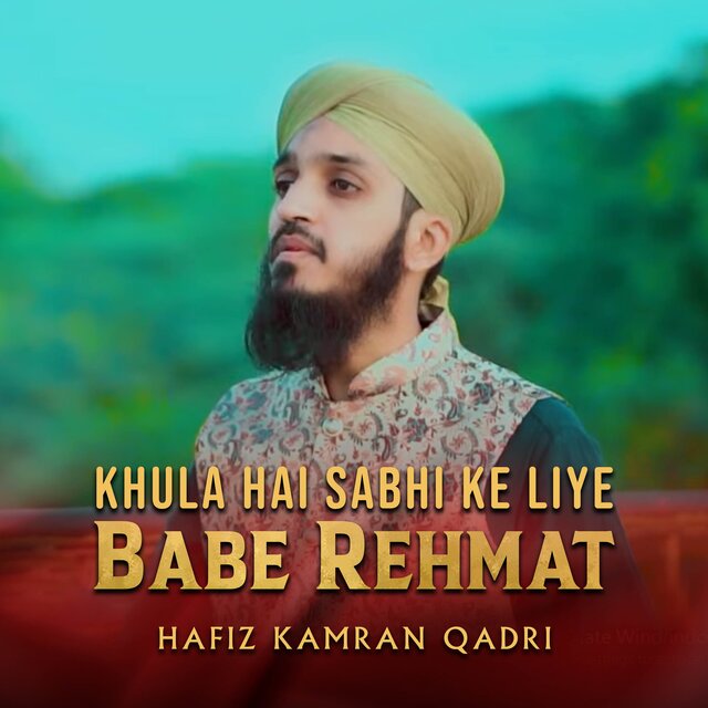 Khula Hai Sabhi Ke Liye Babe Rehmat