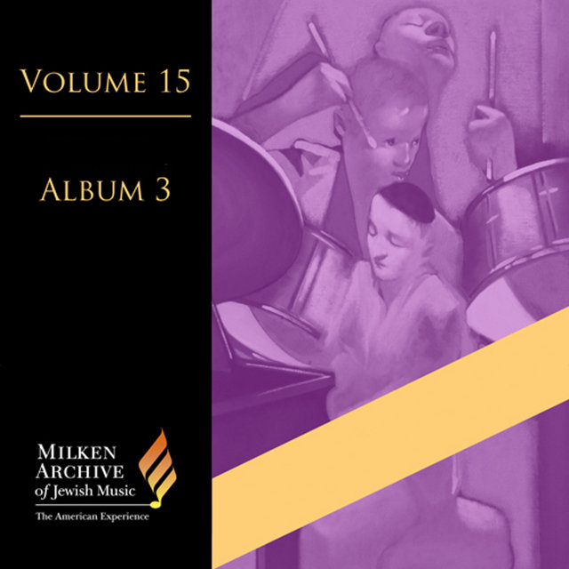 Weill: Kiddush - Davidson: …And David Danced Before the Lord - The Hush of Midnight (excerpts)