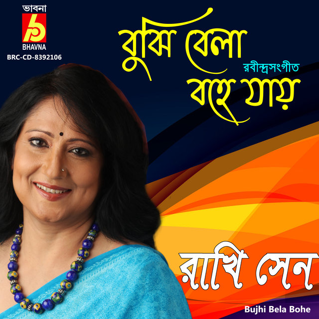Bujhi Bela Bohe