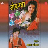 Tohaar Chadal Jawaniya