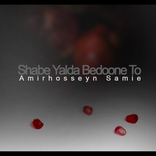 Shabe Yalda Bedoone To