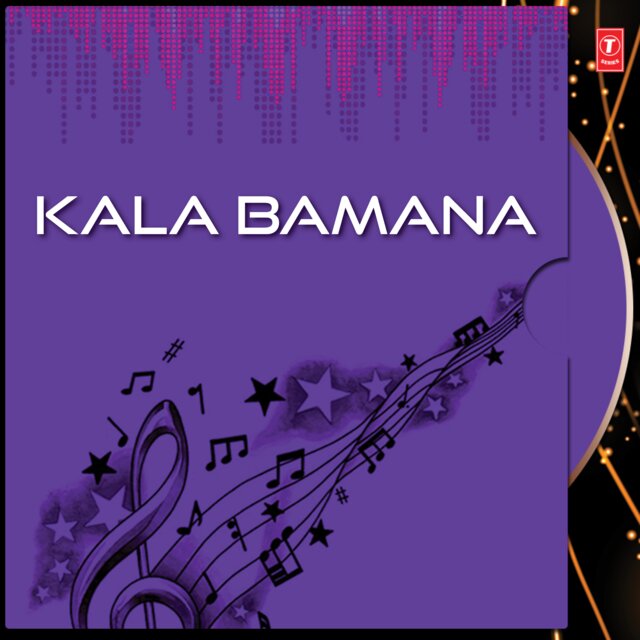 Kala Bamana