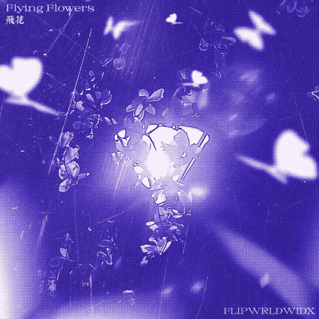 飞花前传（ Flying Flowers Prequel）