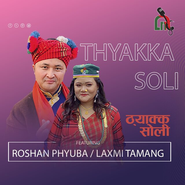 Thyakka Soli Mhendomaya