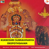 Subramanyam Subramanyam