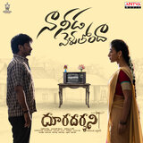Naa Needa Veluthundhaa