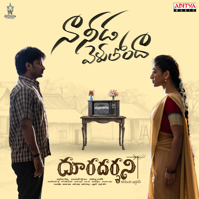 Naa Needa Veluthundhaa (From 
