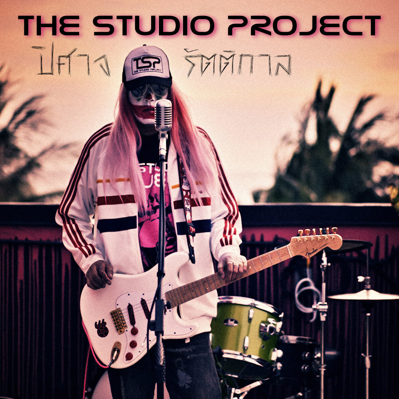The Studio Project on TIDAL