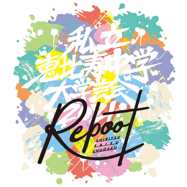 Daigakugeikai 2021 Reboot Live