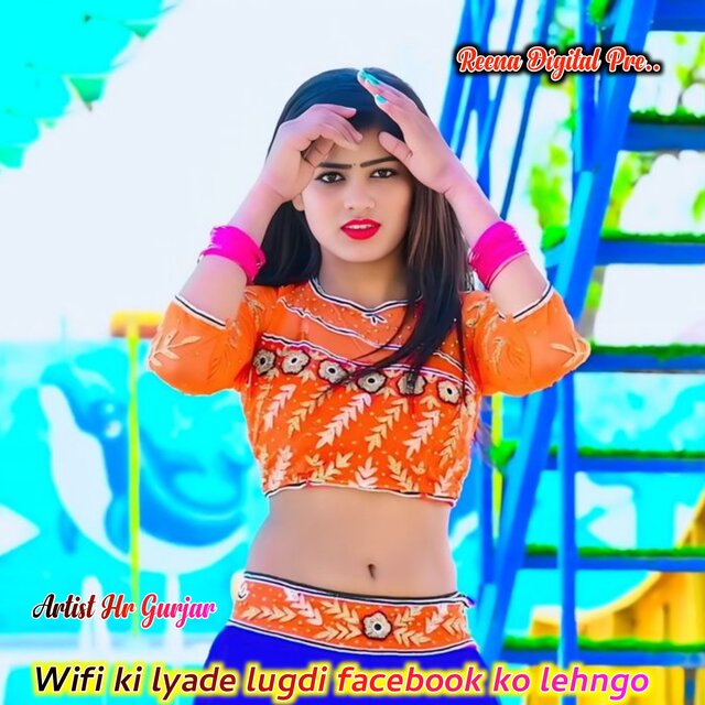 Wifi Ki Lyade Lugdi Facebook Ko Lehngo