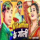 Vitamin Ke Goli