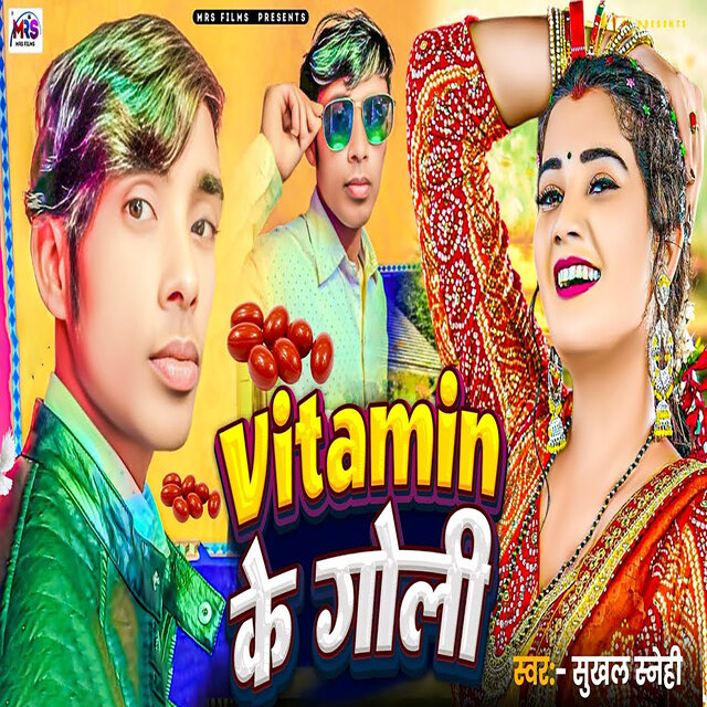 Vitamin Ke Goli