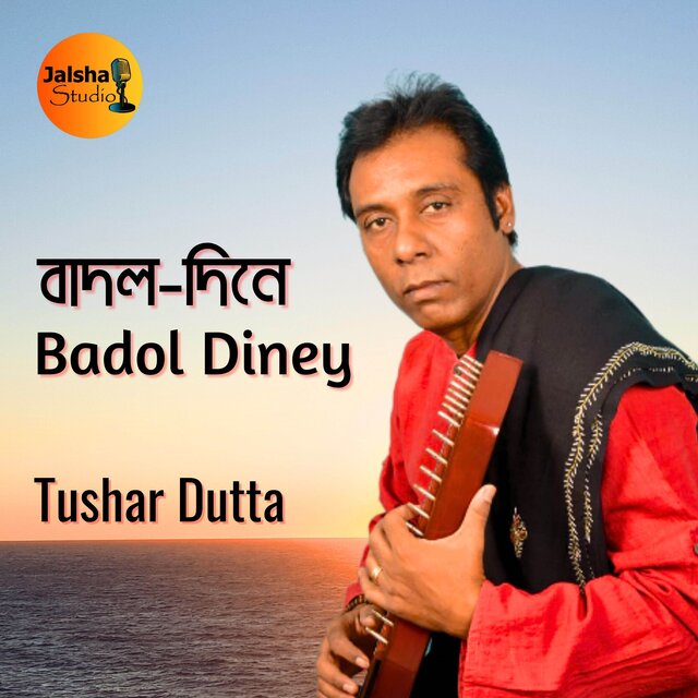 Badol Diney