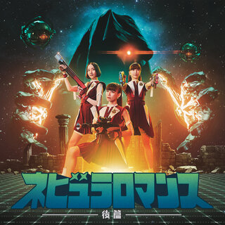 Perfume - TIDAL