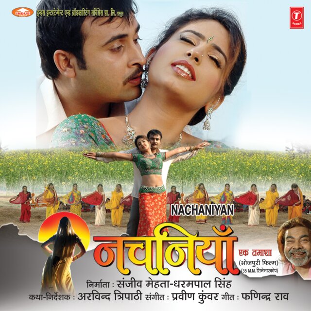 Nachaniyan: Ek Tamasha