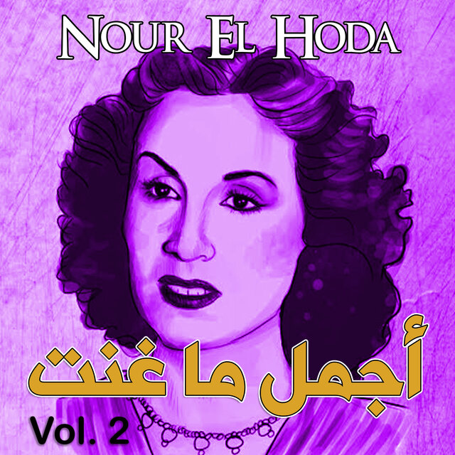 The Best of,Vol. 2
