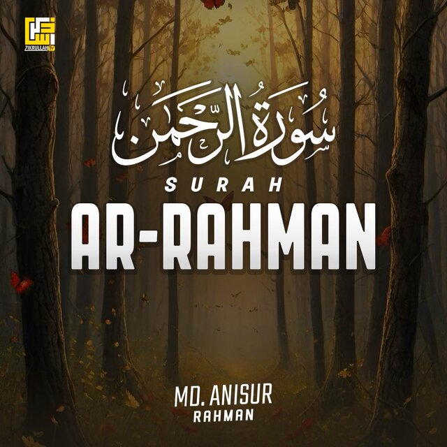 Surah Ar-Rahman