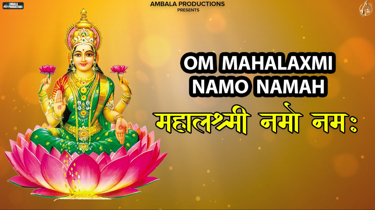 Om Mahalaxmi Namo Namah
