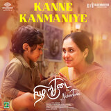 Kanne Kanmaniye (From 