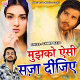 MUJHKO SAZA DIJIYE