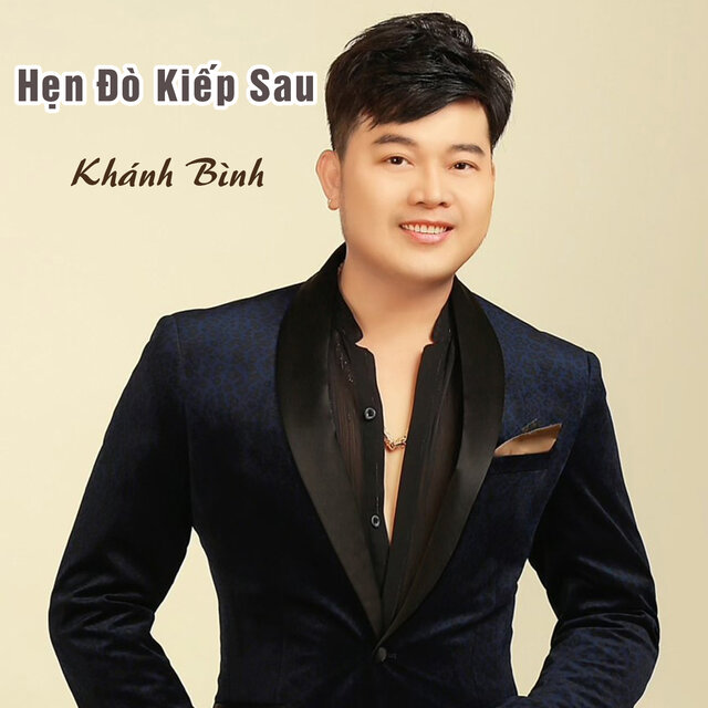 Hẹn Đò Kiếp Sau
