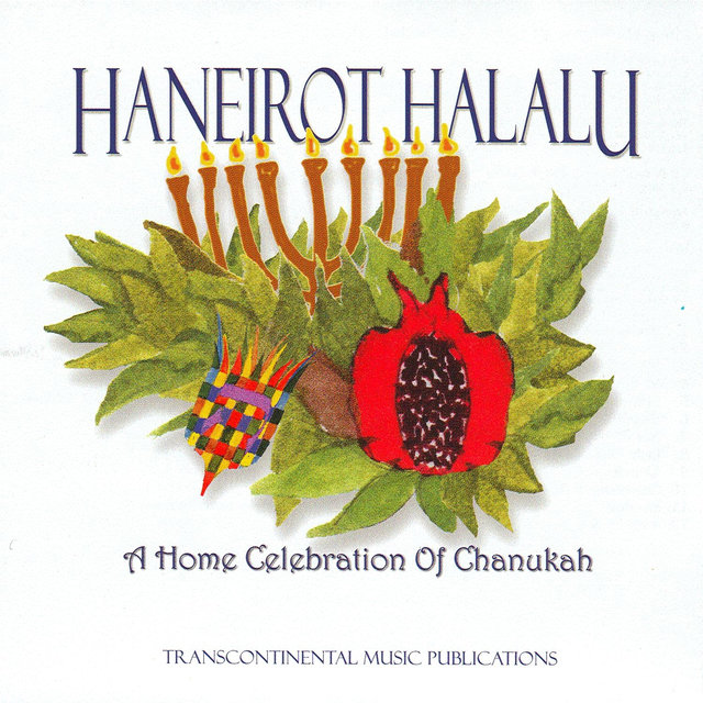 Haneirot Halalu: A Home Celebration of Chanukah