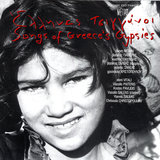 To Tragoudi Ton Gyfton