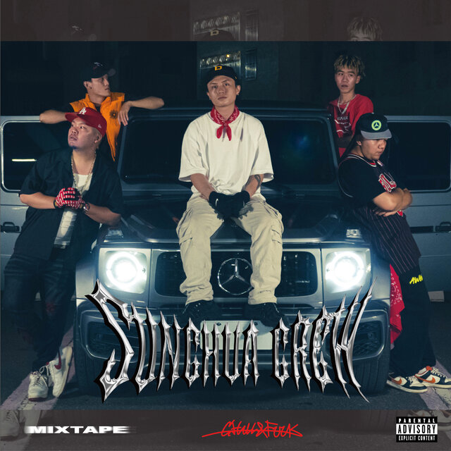 SUNGHUA CREW MIXTAPE