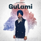 Gulami