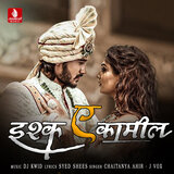 Ishq E Kaamil