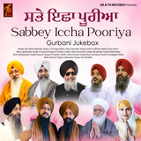 JO MAANGON SOYEE SOYEE (feat. Bhai Davinder Singh Sodhi, Bhai Satwinder Singh, Bhai Tavneet Singh-Bhai Arshdeep Singh (Chandigarh Wale) & SANT BABA SATNAM SINGH JI Nanaksar singhra karnal wale)