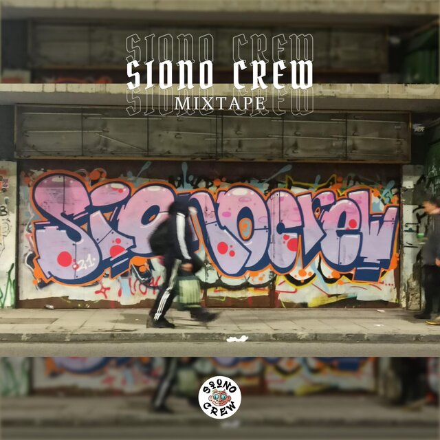 Mixtape