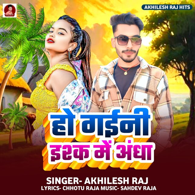 Ho Gaini Ishq Me Andha