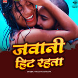 Jawani Hit Rahata