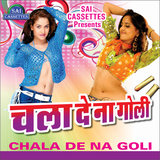 Sunai E Saical Wali