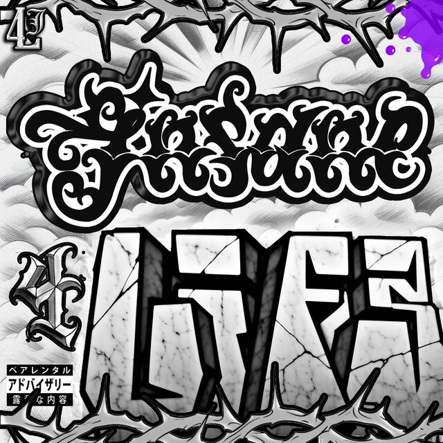 IN$ANE4Life