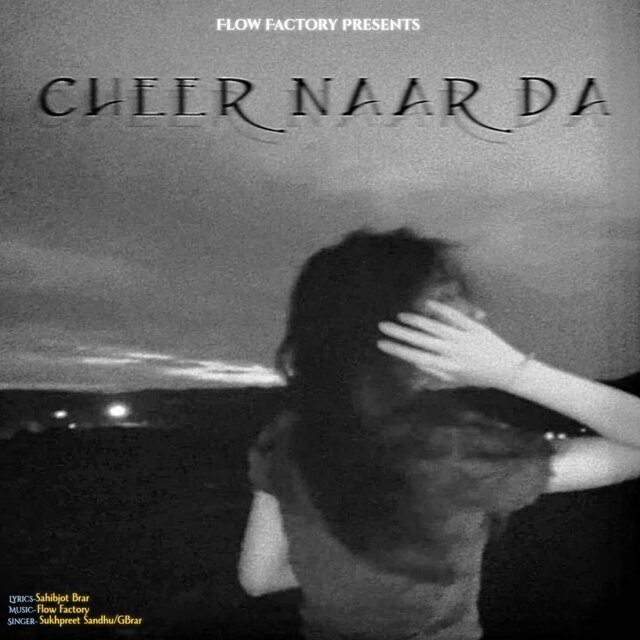 CHEER NAAR DA