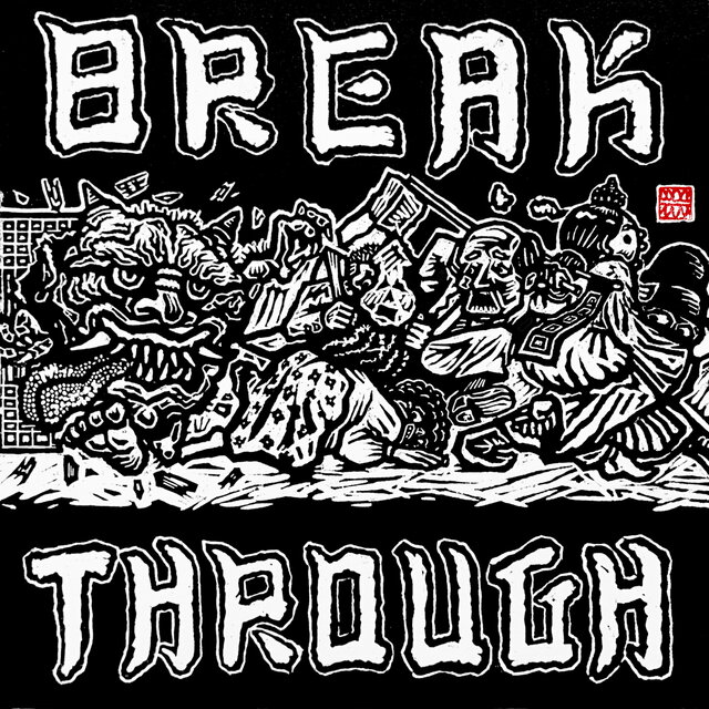 Break Through