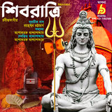 Rudrabeshe Kemon Khela