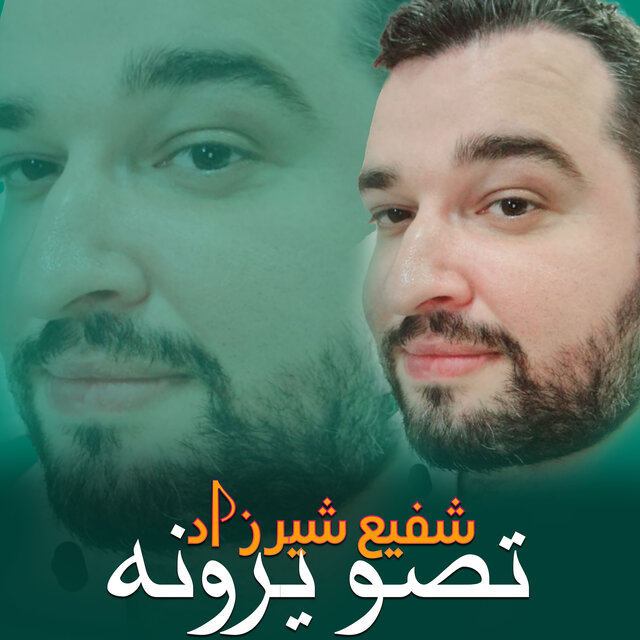 Tasveerona