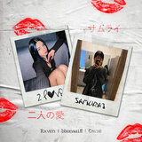 2 Love Samurai