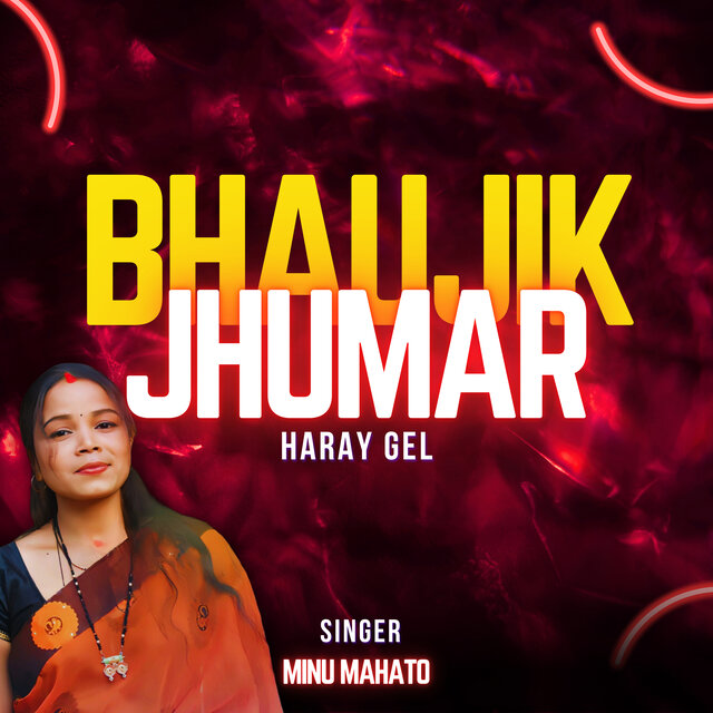 Bhaujik Jhumar Haray Gel