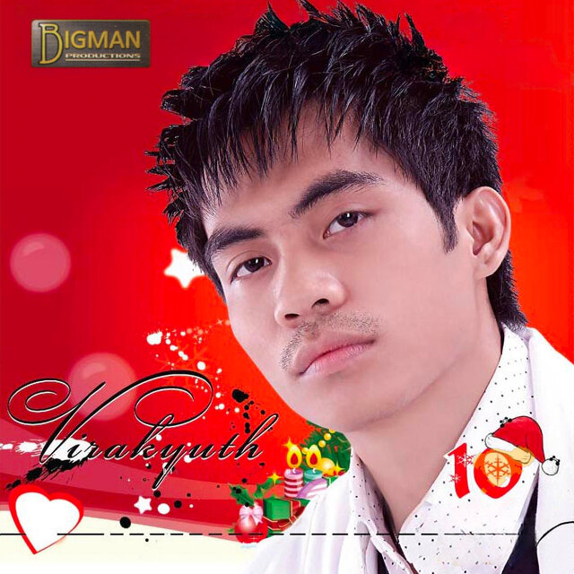 ឱ្យបងសុំទោស