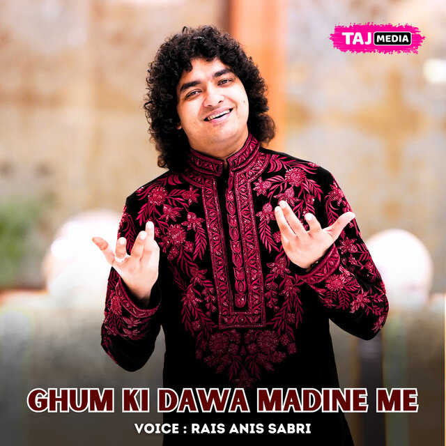 Ghum Ki Dawa Madine Me