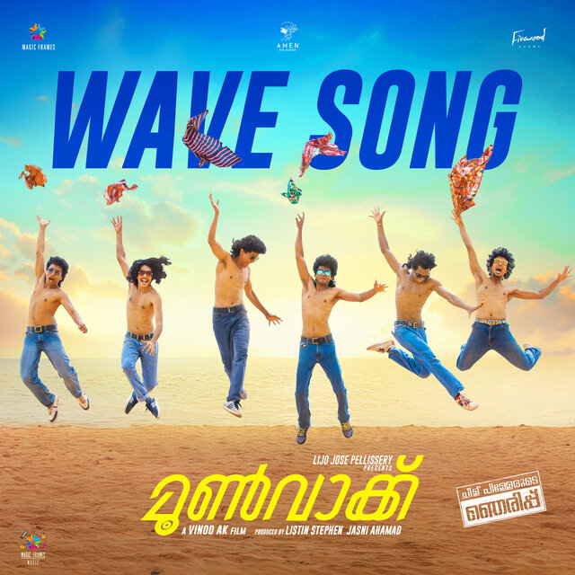 Wave Song (From 
